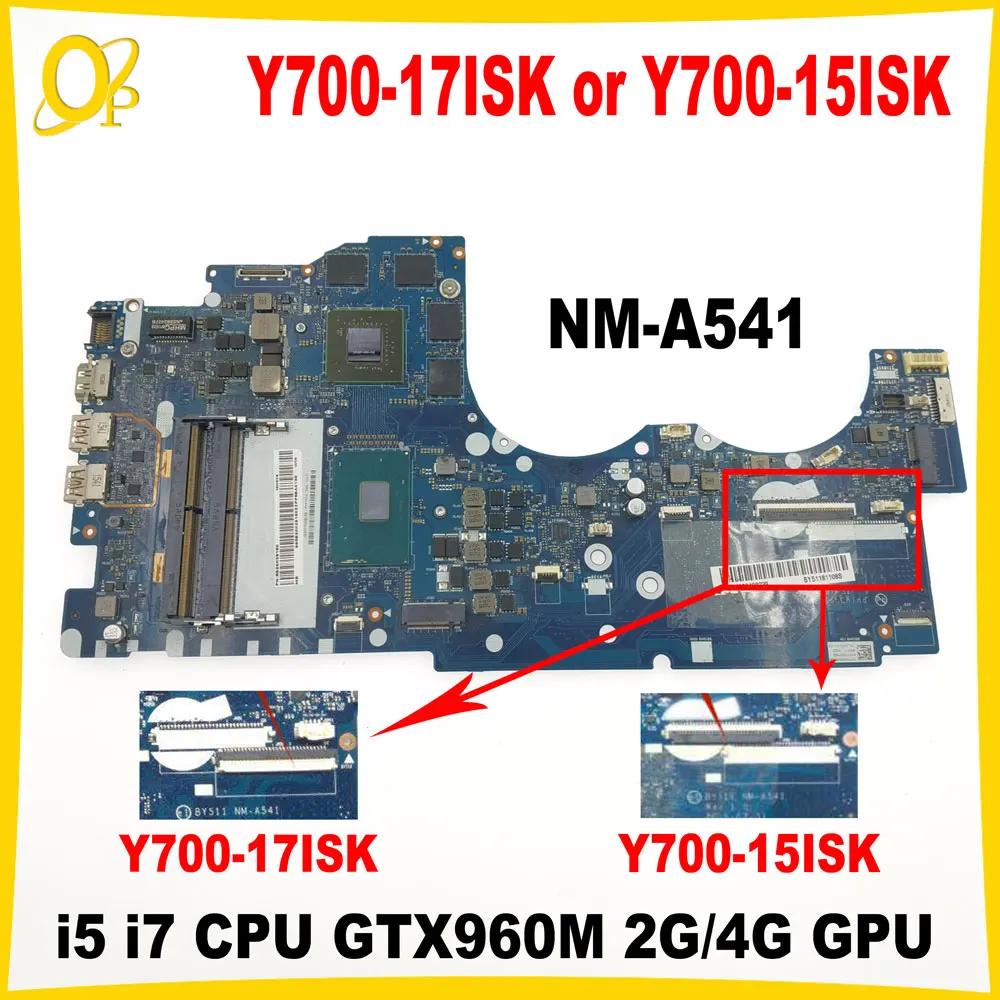  Y700-17ISK Y700-15ISK Ʈ  BY511 NM-A541, i5 i7-6th  CPU GTX960M 2G/4G GPU DDR4,  ׽Ʈ Ϸ